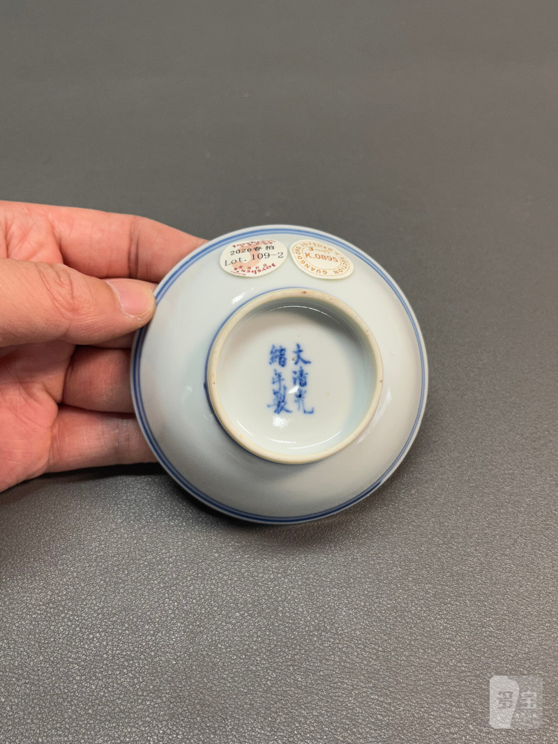 清光绪  青花“洪福齐天”图碟（一组 4 件） - 图12